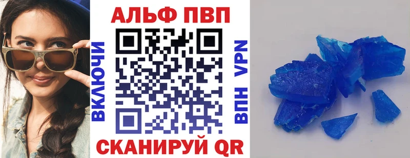 Где купить наркотики Черноголовка МАРИХУАНА Кокаин A-PVP Меф
