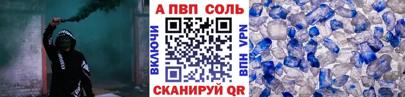 ссылка на мегу как войти  Черноголовка  Альфа ПВП VHQ  наркота 