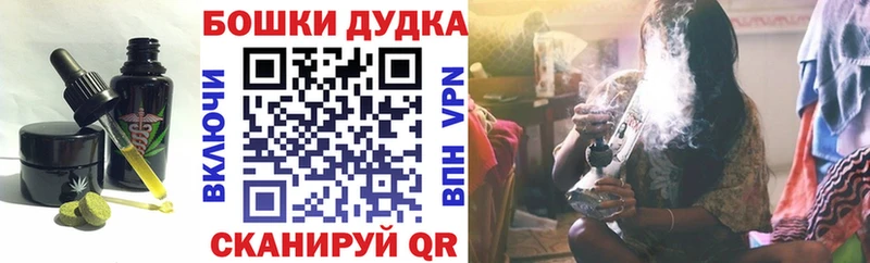 Печенье с ТГК марихуана  Черноголовка 