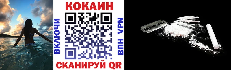 купить закладку  Черноголовка  кракен маркетплейс  Кокаин 98% 
