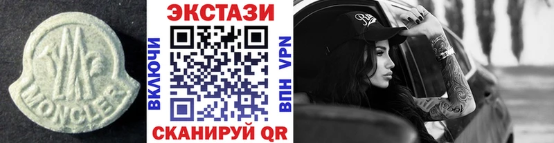 наркотики  Черноголовка  ЭКСТАЗИ 99% 