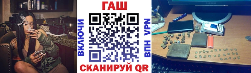 Гашиш Cannabis  мега сайт  Черноголовка 