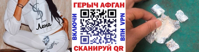 Героин хмурый  МЕГА как войти  Черноголовка 