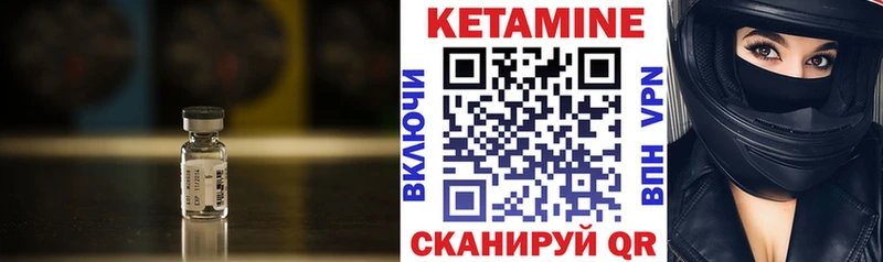 как найти наркотики  Черноголовка  КЕТАМИН VHQ 