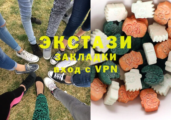 кристаллы Вязники