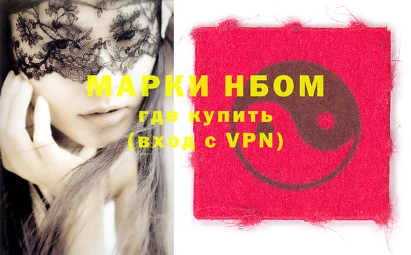 кристаллы Вязники