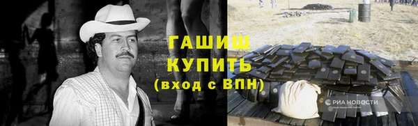 гашишное масло Володарск