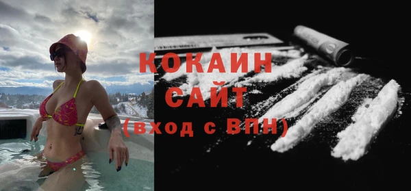 метамфетамин Вяземский