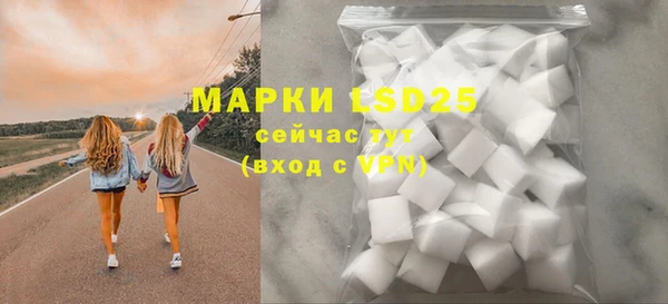 метамфетамин Вяземский