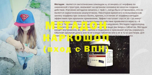 синтетический гашиш Волосово