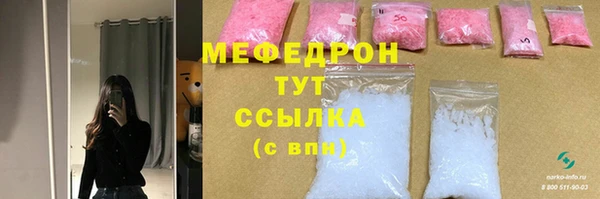 таблы Вязьма