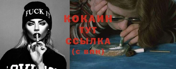 кристаллы Вязники