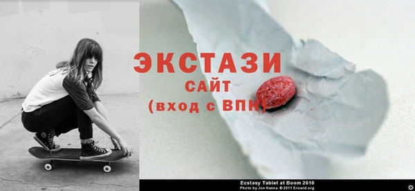 кристаллы Вязники