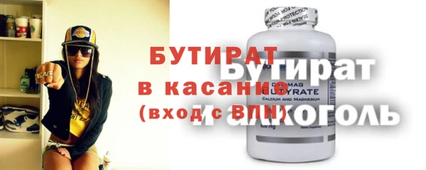 таблы Вязьма
