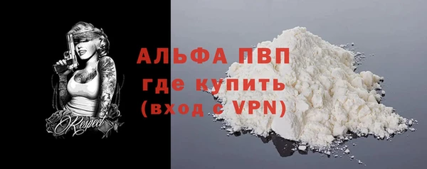 таблы Вязьма
