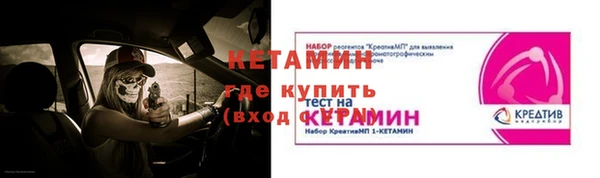 таблы Вязьма