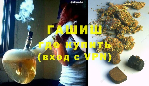 кристаллы Вязники