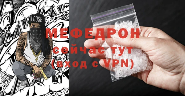 метамфетамин Вяземский