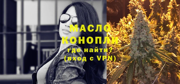 таблы Вязьма