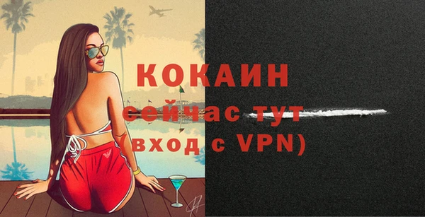 кристаллы Вязники