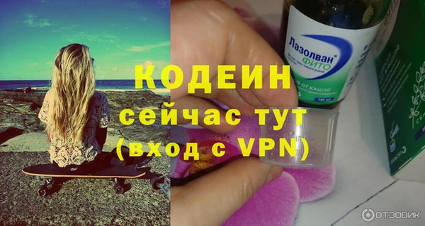 таблы Вязьма