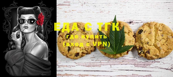 таблы Вязьма