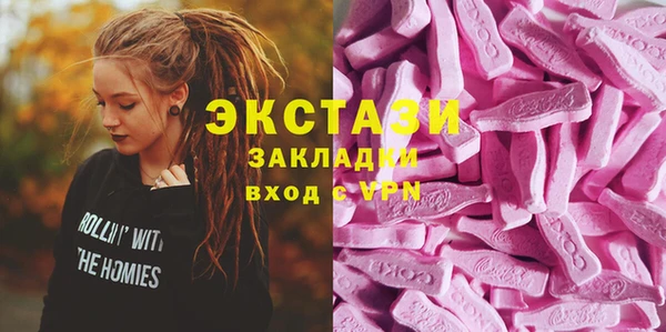 метамфетамин Вяземский
