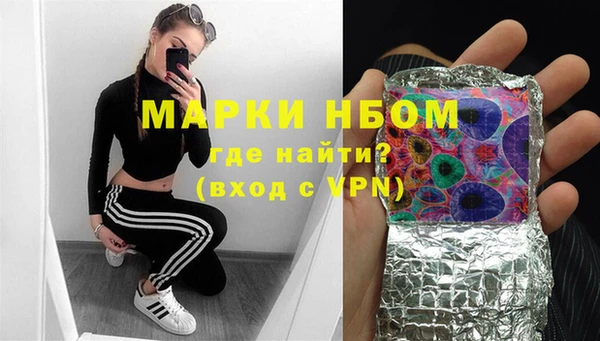 кристаллы Вязники