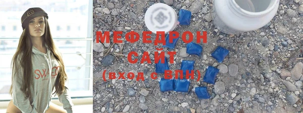 кристаллы Вязники