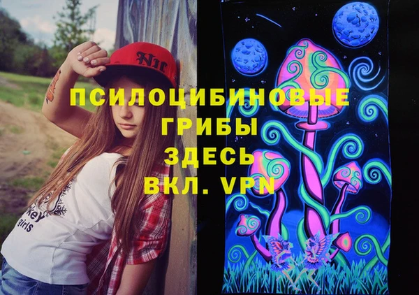 кристаллы Вязники