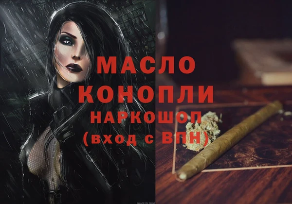 метамфетамин Вяземский