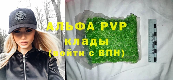 таблы Вязьма