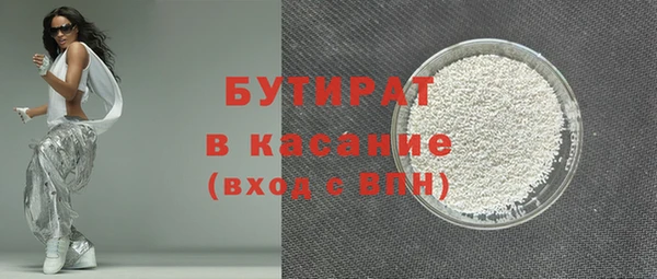 кристаллы Вязники