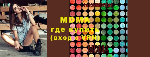 метамфетамин Вяземский