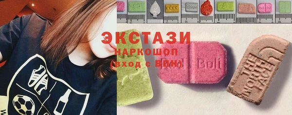 кристаллы Вязники