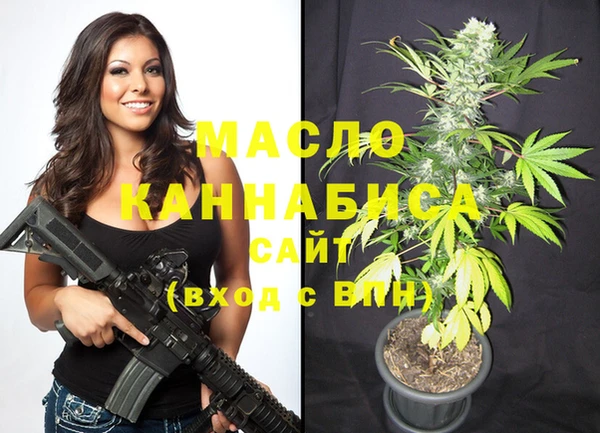 метамфетамин Вяземский