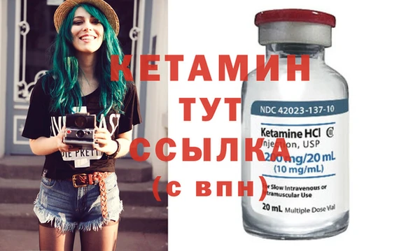 метамфетамин Вяземский