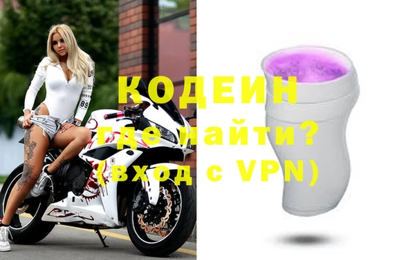кристаллы Вязники