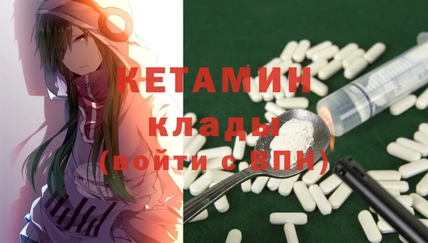 метамфетамин Вяземский