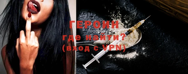 метамфетамин Вяземский