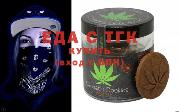кристаллы Вязники