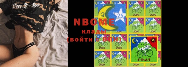 метамфетамин Вяземский