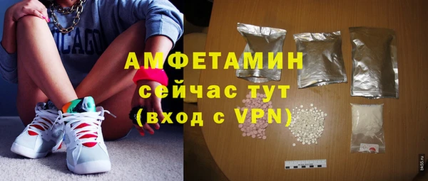 метамфетамин Вяземский