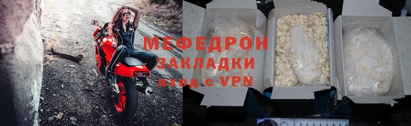 кристаллы Вязники