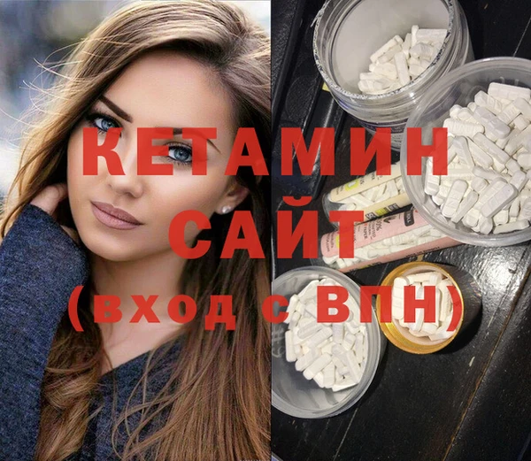 кристаллы Вязники