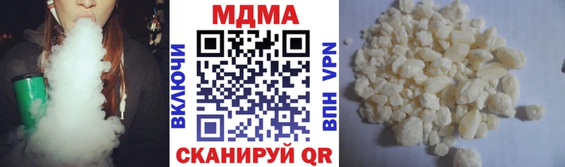 МДМА кристаллы  наркошоп  Черноголовка 