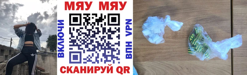 МЕФ mephedrone  дарнет шоп  Черноголовка 