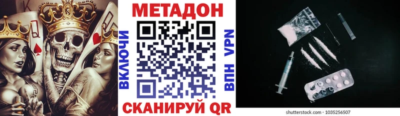 купить   Черноголовка  Метадон белоснежный 