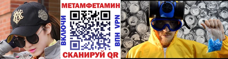 ссылка на мегу tor  Черноголовка  Метамфетамин винт 