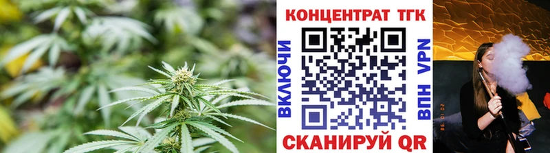 Дистиллят ТГК концентрат  Черноголовка 